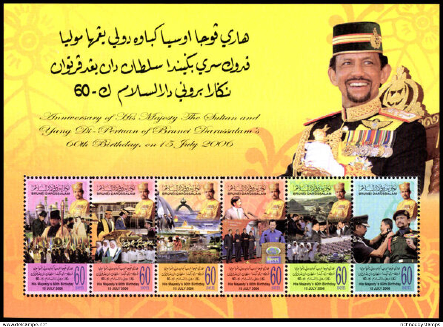 Brunei 60th Birthday Of Sultan Hassanal Bolkiah Mu'izzaddin Waddaulah Souvenir Sheet Unmounted Mint. - Brunei (...-1984)