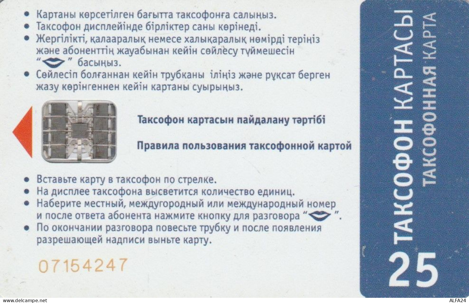 PHONE CARD KAZAKISTAN  (E92.35.3 - Kazakhstan