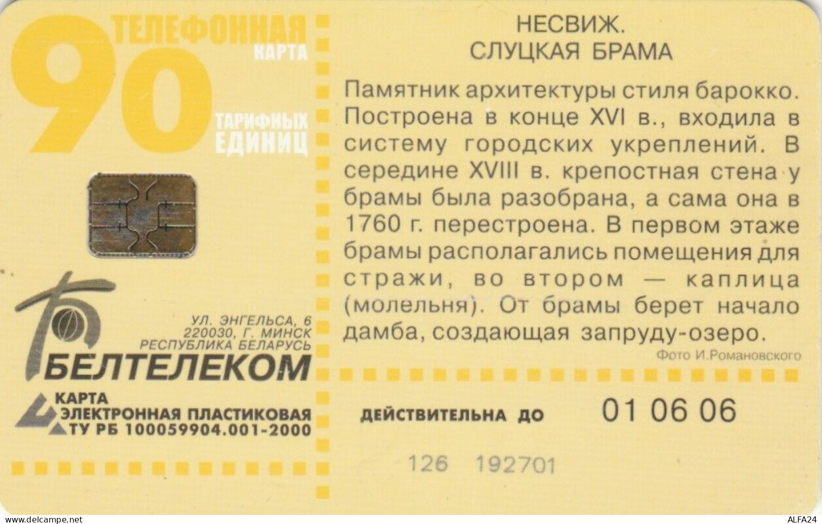 PHONE CARD BIELORUSSIA  (E92.33.8 - Bielorussia