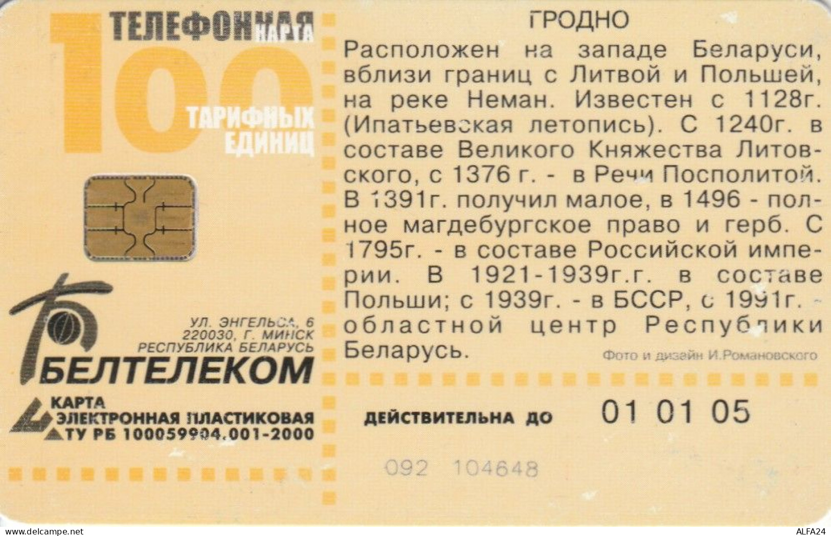 PHONE CARD BIELORUSSIA  (E92.33.5 - Belarus