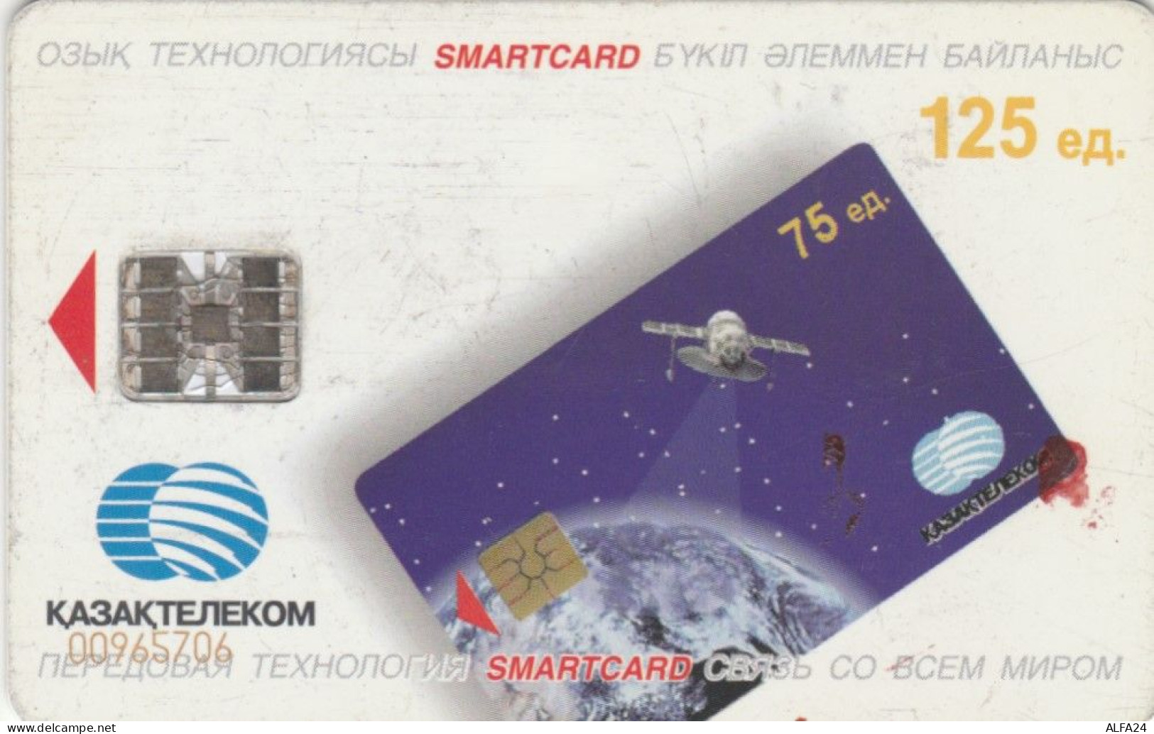 PHONE CARD KAZAKISTAN  (E92.35.8 - Kazajstán