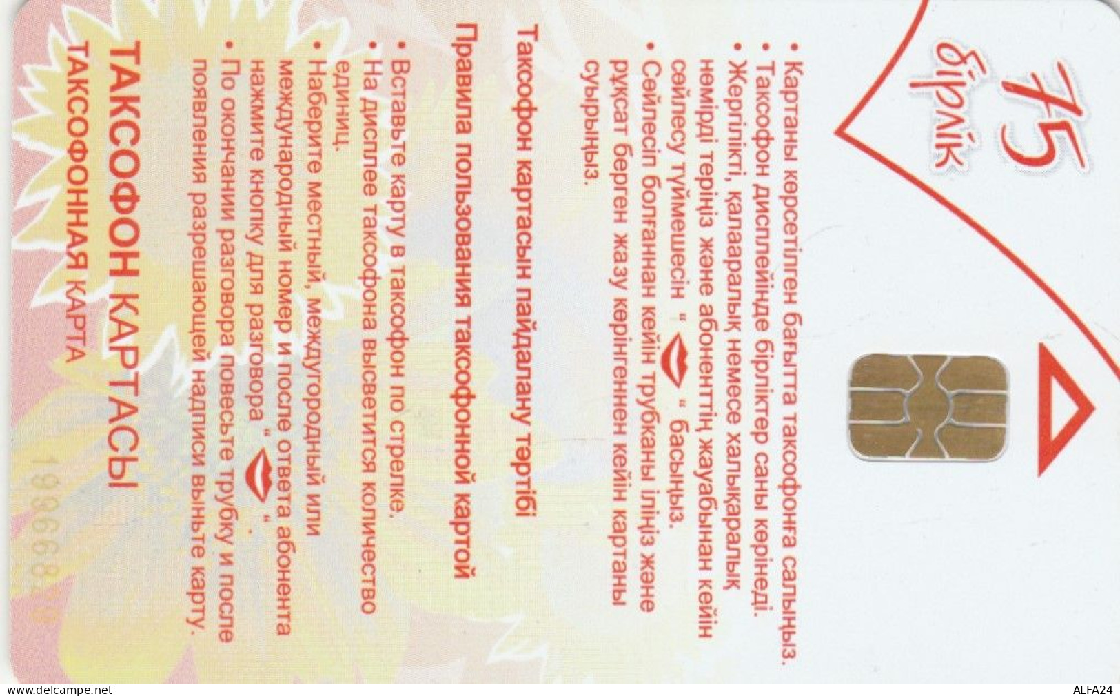 PHONE CARD KAZAKISTAN  (E92.35.6 - Kazajstán