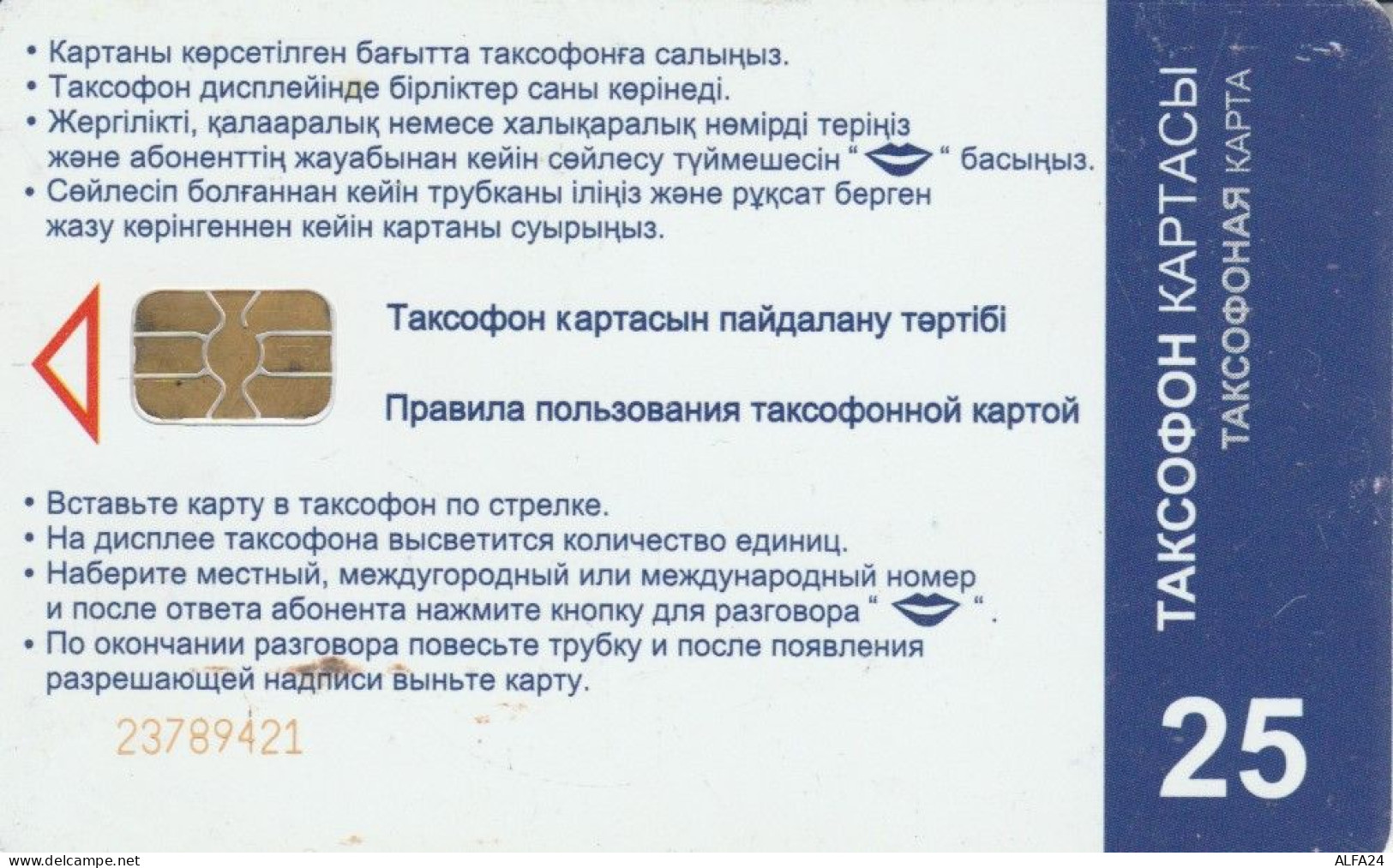 PHONE CARD KAZAKISTAN  (E92.35.1 - Kasachstan