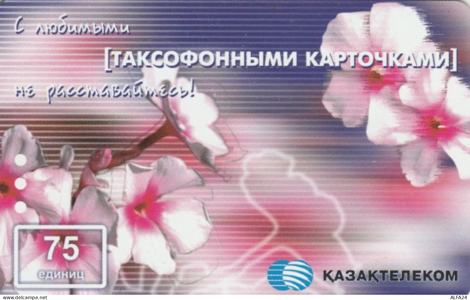 PHONE CARD KAZAKISTAN  (E92.35.5 - Kazajstán
