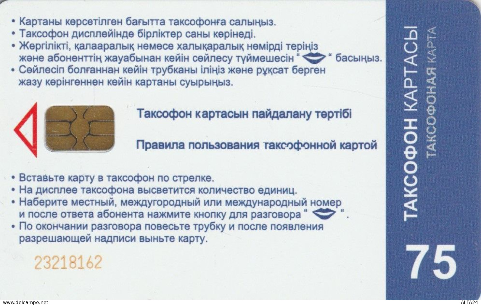 PHONE CARD KAZAKISTAN  (E92.35.5 - Kazakhstan