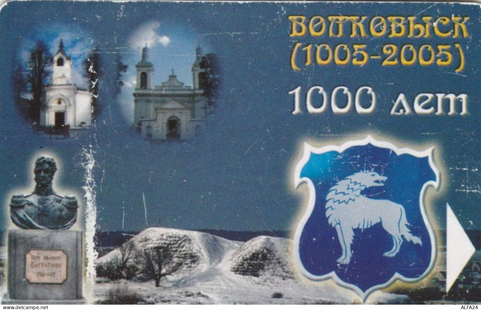 PHONE CARD BIELORUSSIA  (E92.33.6 - Wit-Rusland