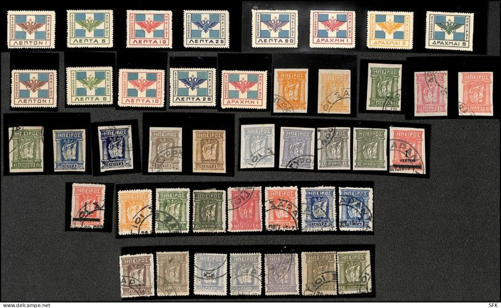 1914 EPIR, PRIVATE ISSUES, COLLECTION - Epirus & Albanie