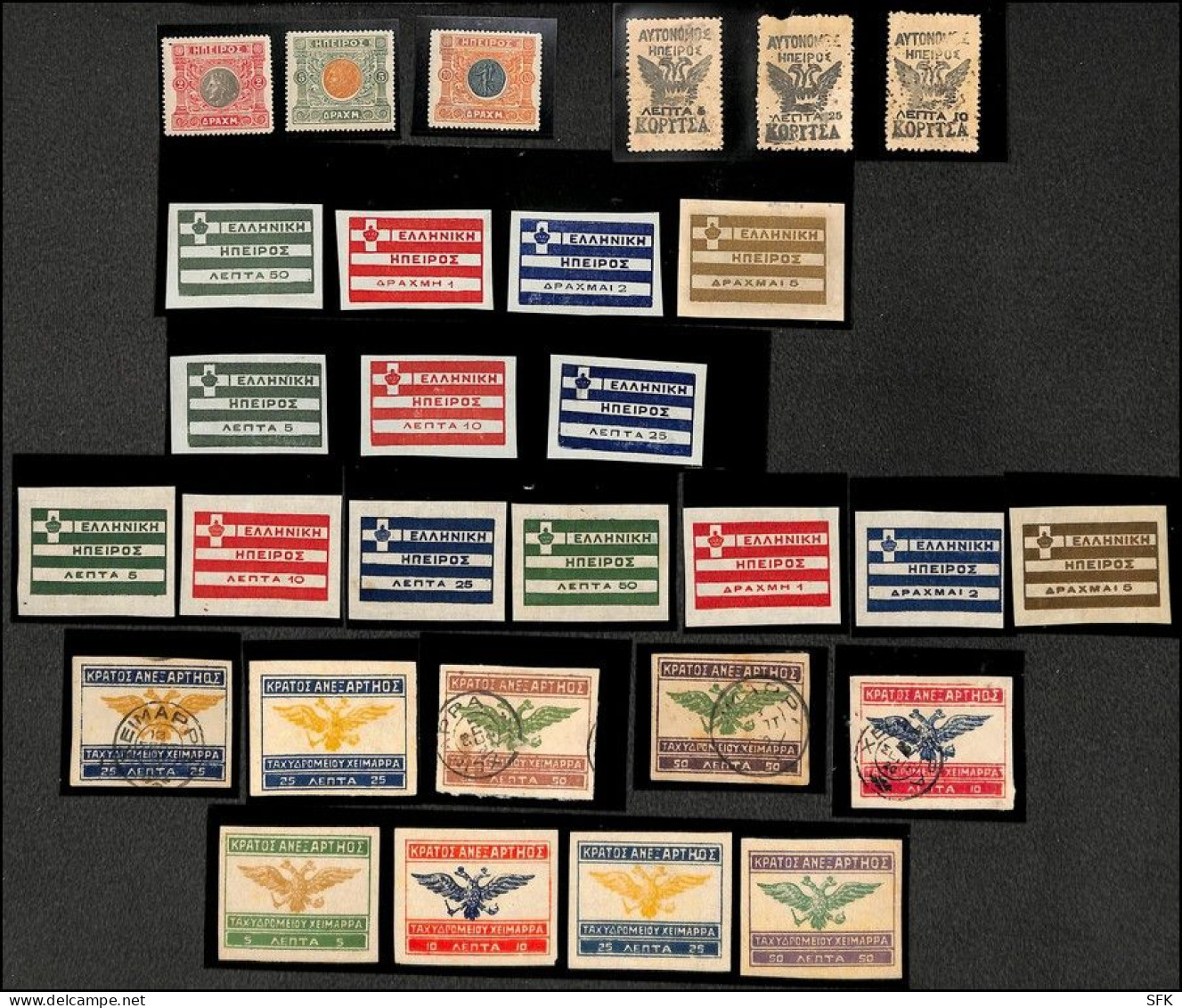 1914 EPIR, PRIVATE ISSUES, COLLECTION - Epirus & Albanië