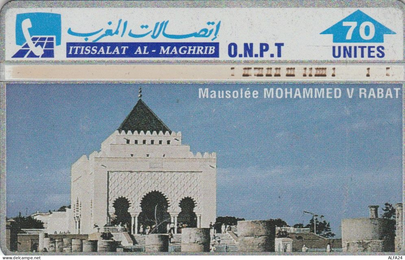 PHONE CARD MAROCCO  (E93.30.2 - Maroc