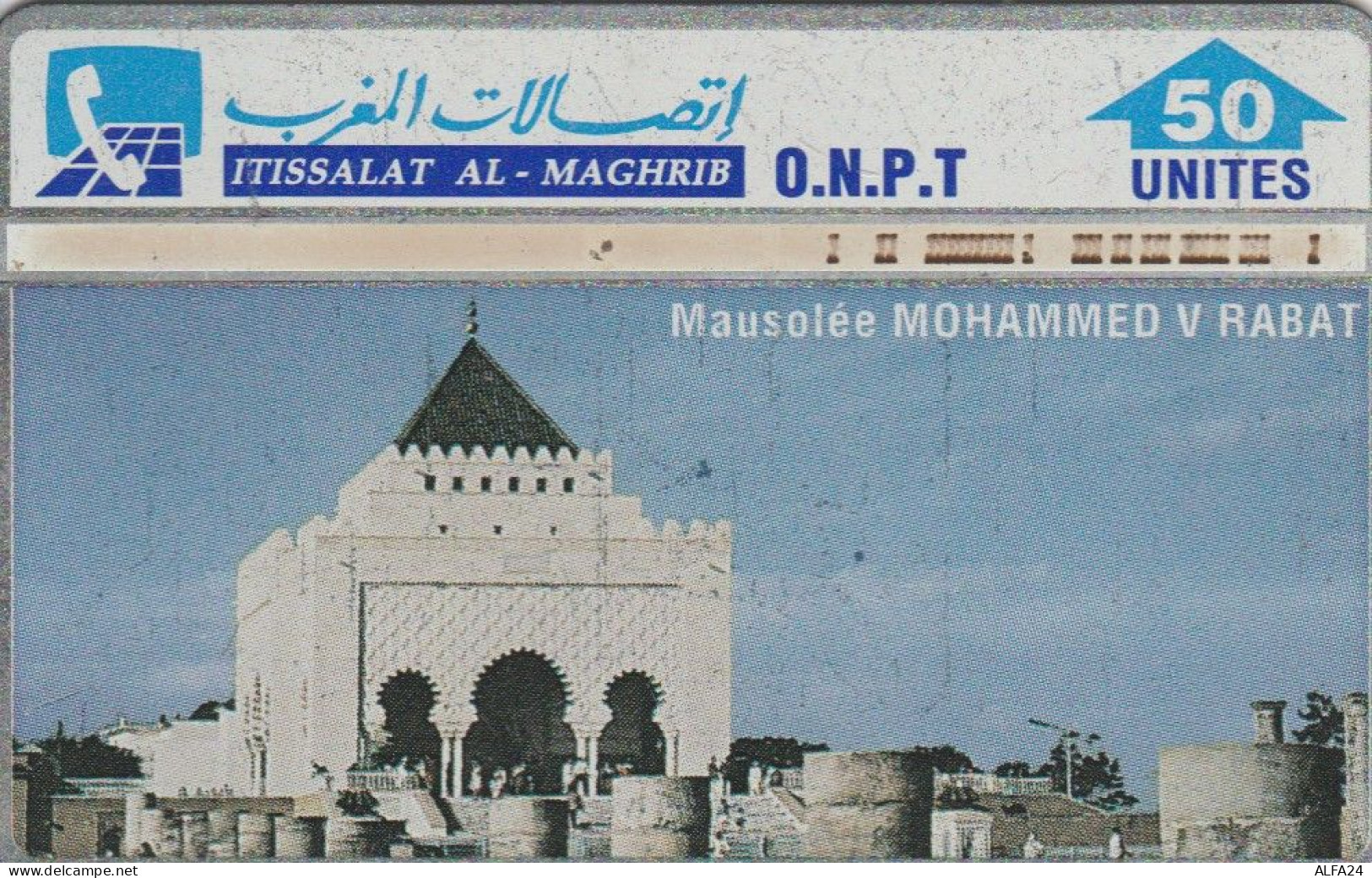 PHONE CARD MAROCCO  (E93.29.7 - Maroc