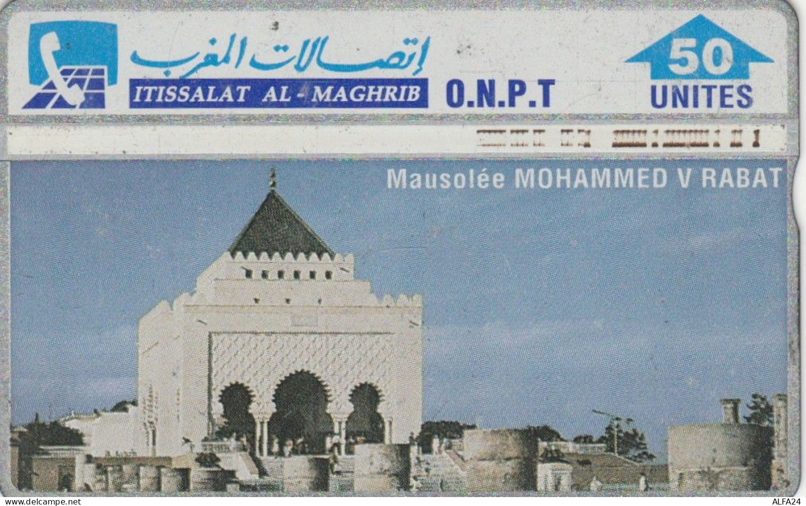PHONE CARD MAROCCO  (E93.29.6 - Maroc