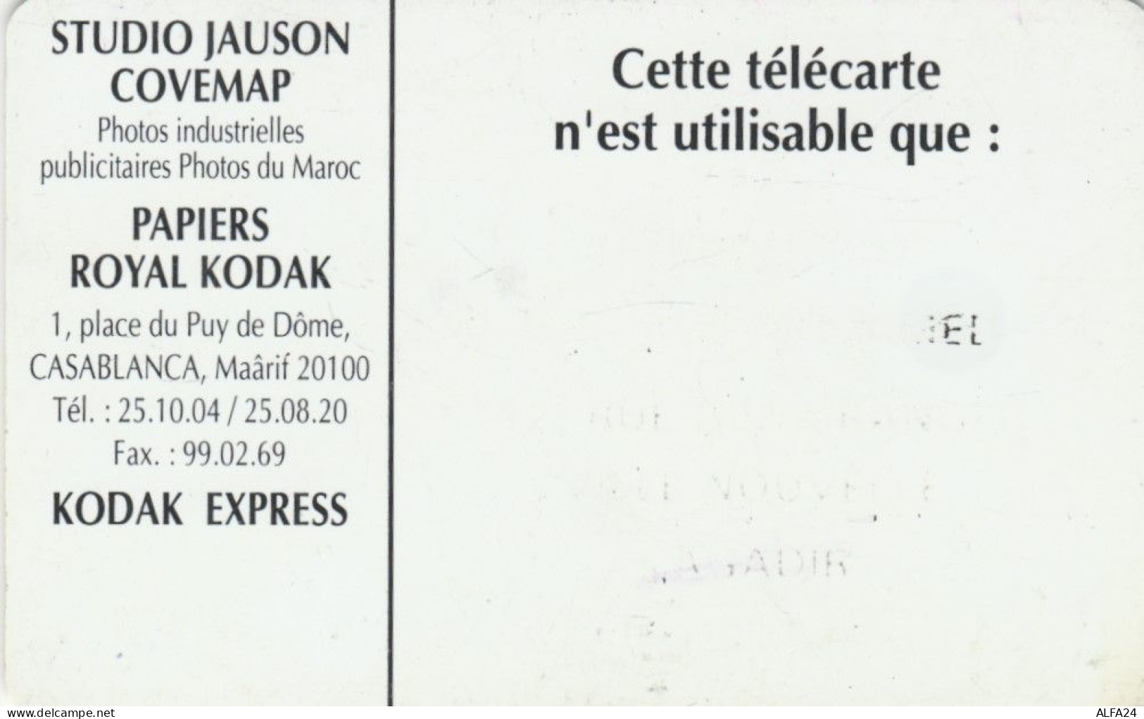 PHONE CARD MAROCCO  (E93.28.6 - Maroc