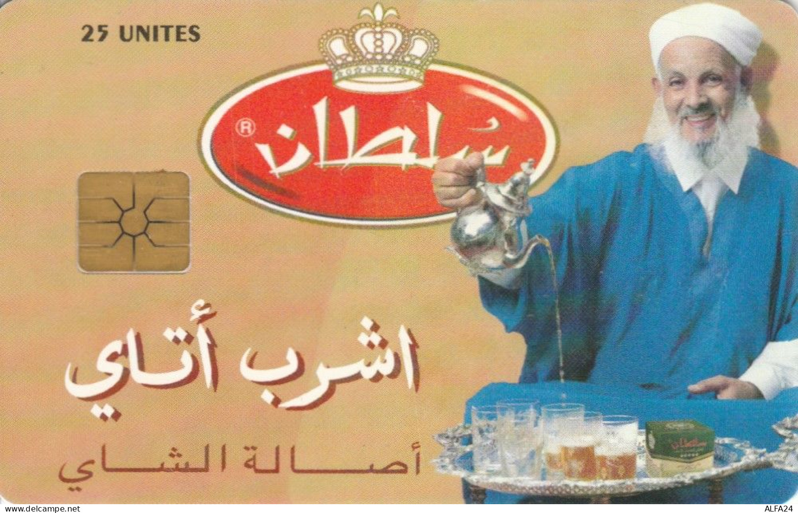 PHONE CARD MAROCCO  (E93.28.5 - Marokko