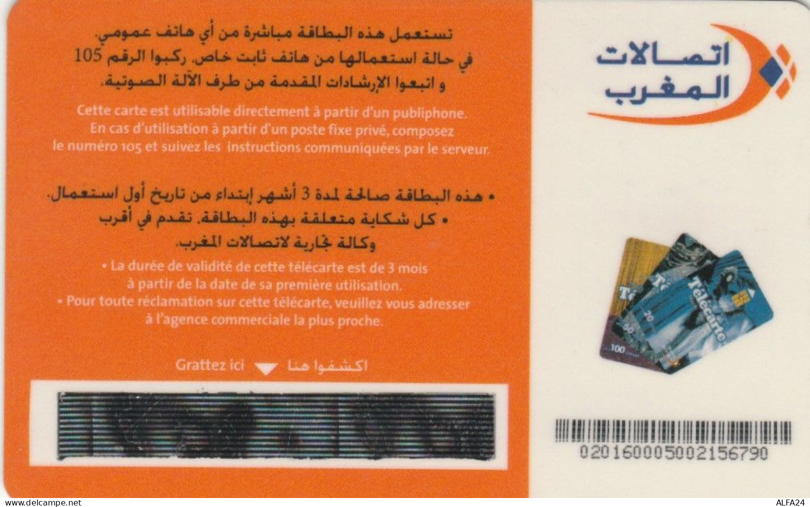 PHONE CARD MAROCCO  (E93.27.8 - Maroc