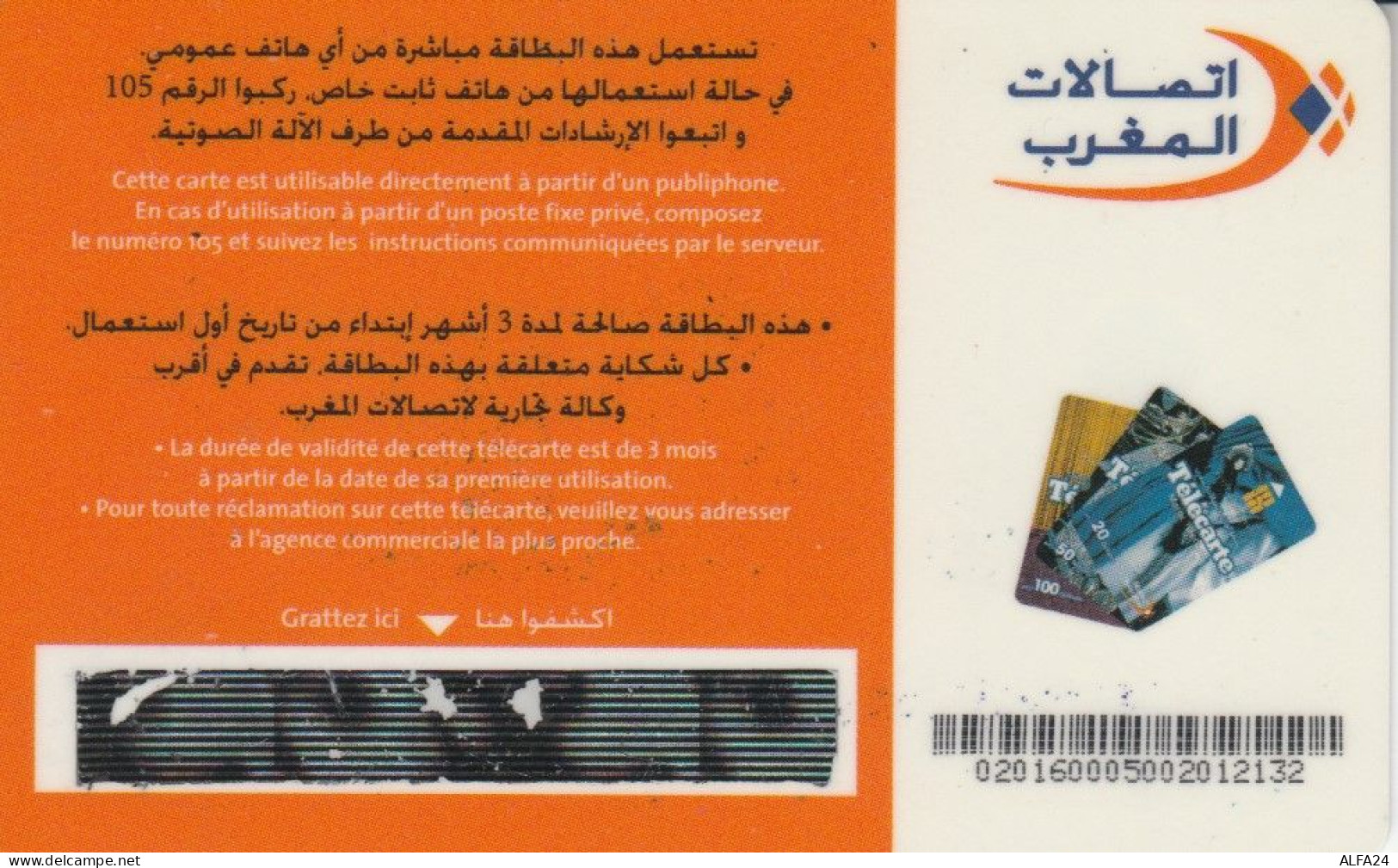 PHONE CARD MAROCCO  (E93.28.1 - Marokko