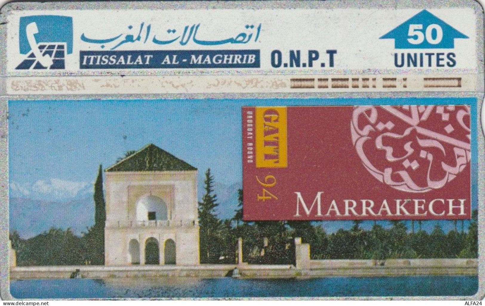 PHONE CARD MAROCCO  (E93.27.6 - Maroc