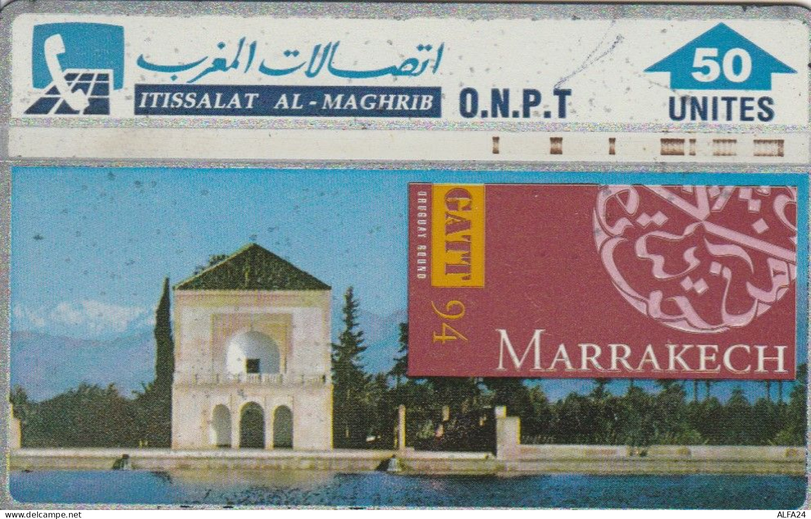 PHONE CARD MAROCCO  (E93.27.7 - Maroc