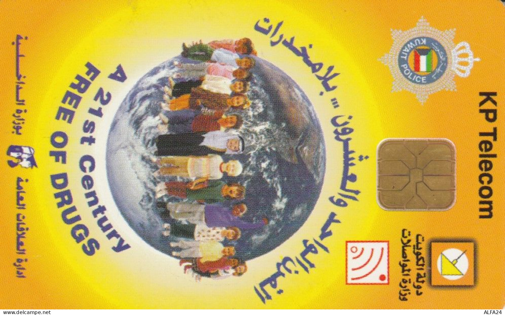 PHONE CARD KUWAIT  (E94.25.1 - Koeweit