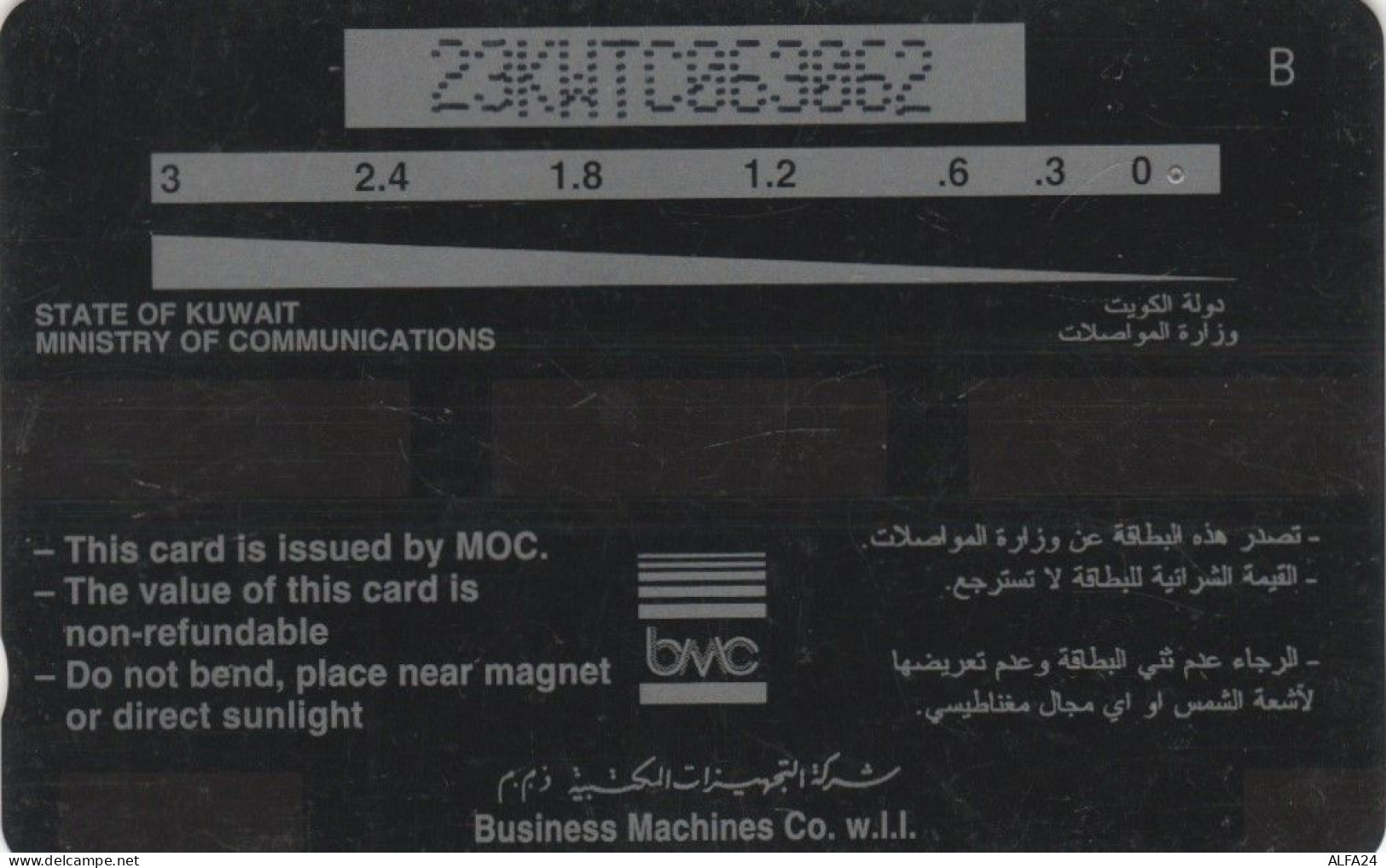 PHONE CARD KUWAIT  (E94.23.6 - Koweït