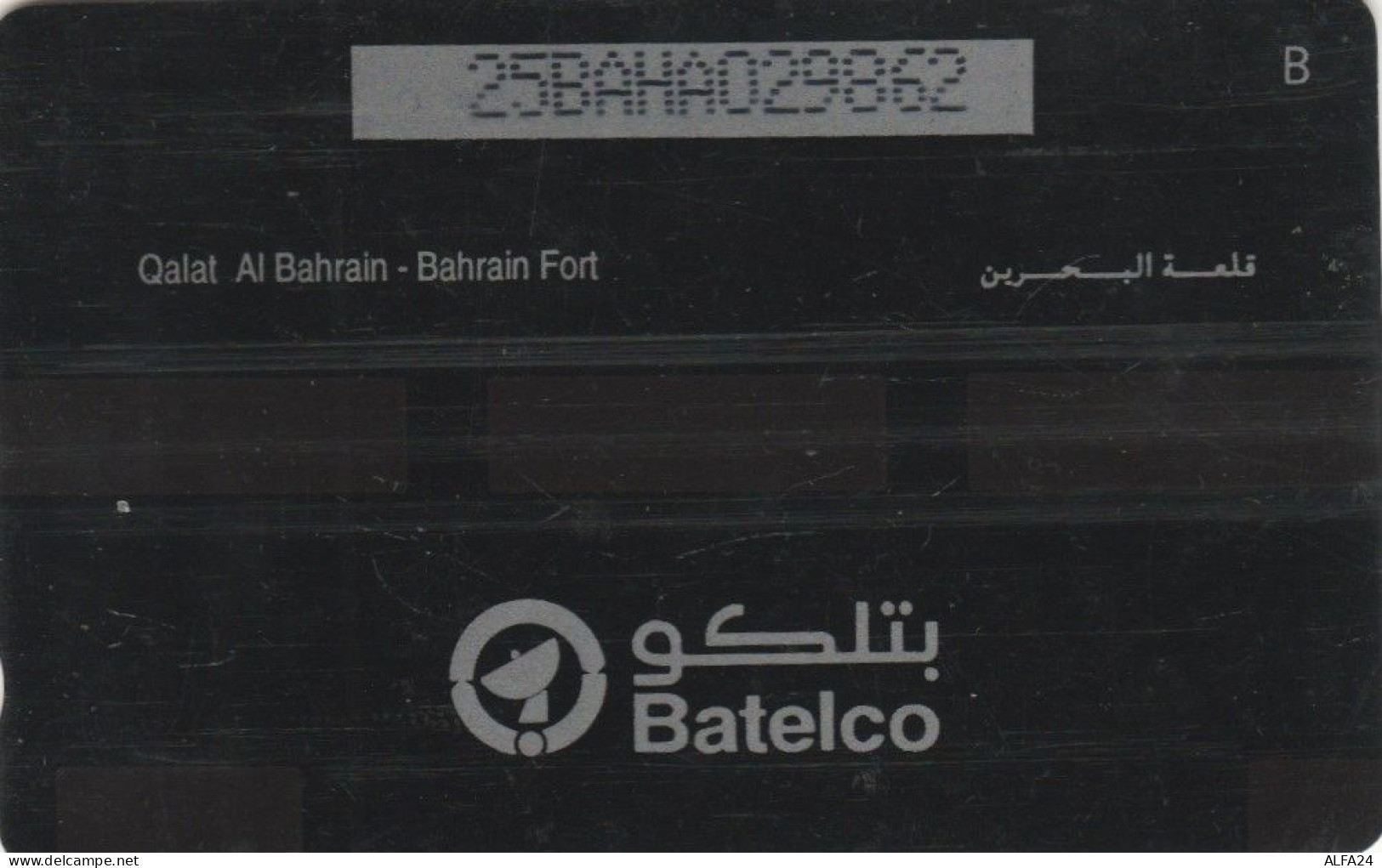 PHONE CARD BAHRAIN  (E94.22.6 - Bahrain