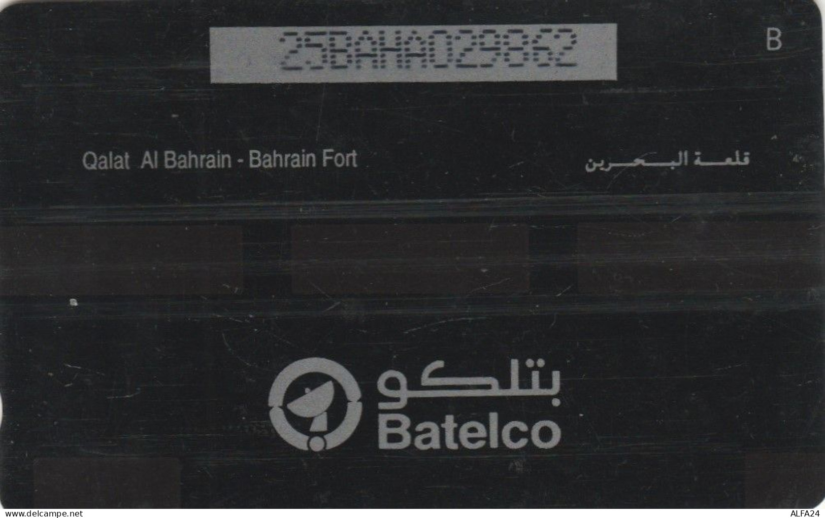 PHONE CARD BAHRAIN  (E94.22.6 - Bahrein