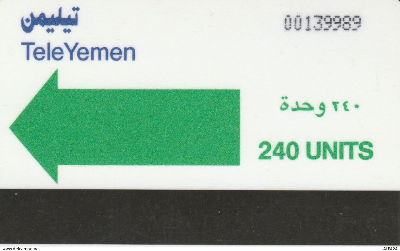PHONE CARD YEMEN  (E94.21.1 - Yémen