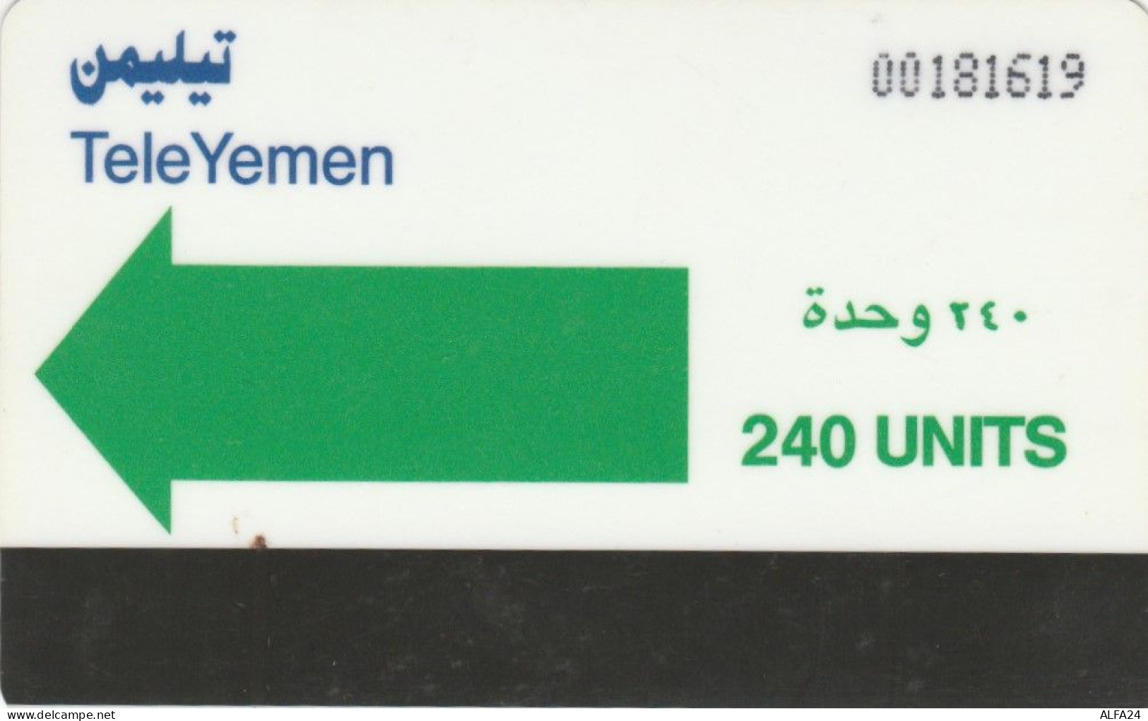 PHONE CARD YEMEN  (E94.20.8 - Yemen