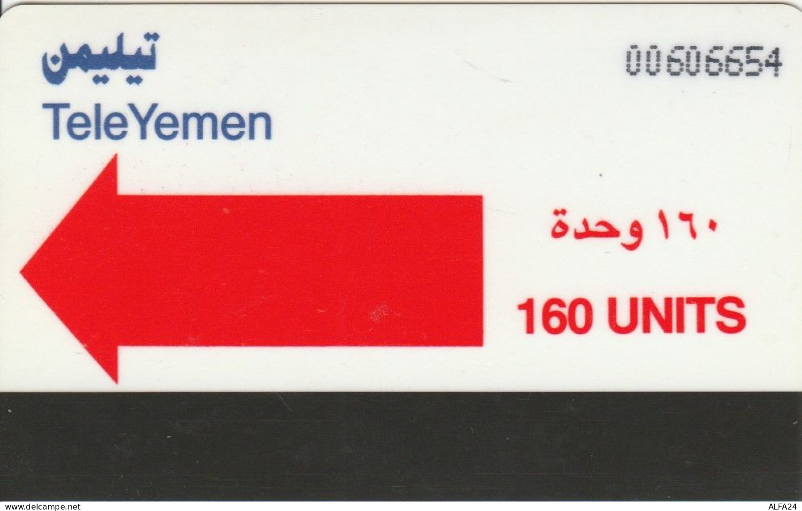 PHONE CARD YEMEN  (E94.20.7 - Yemen