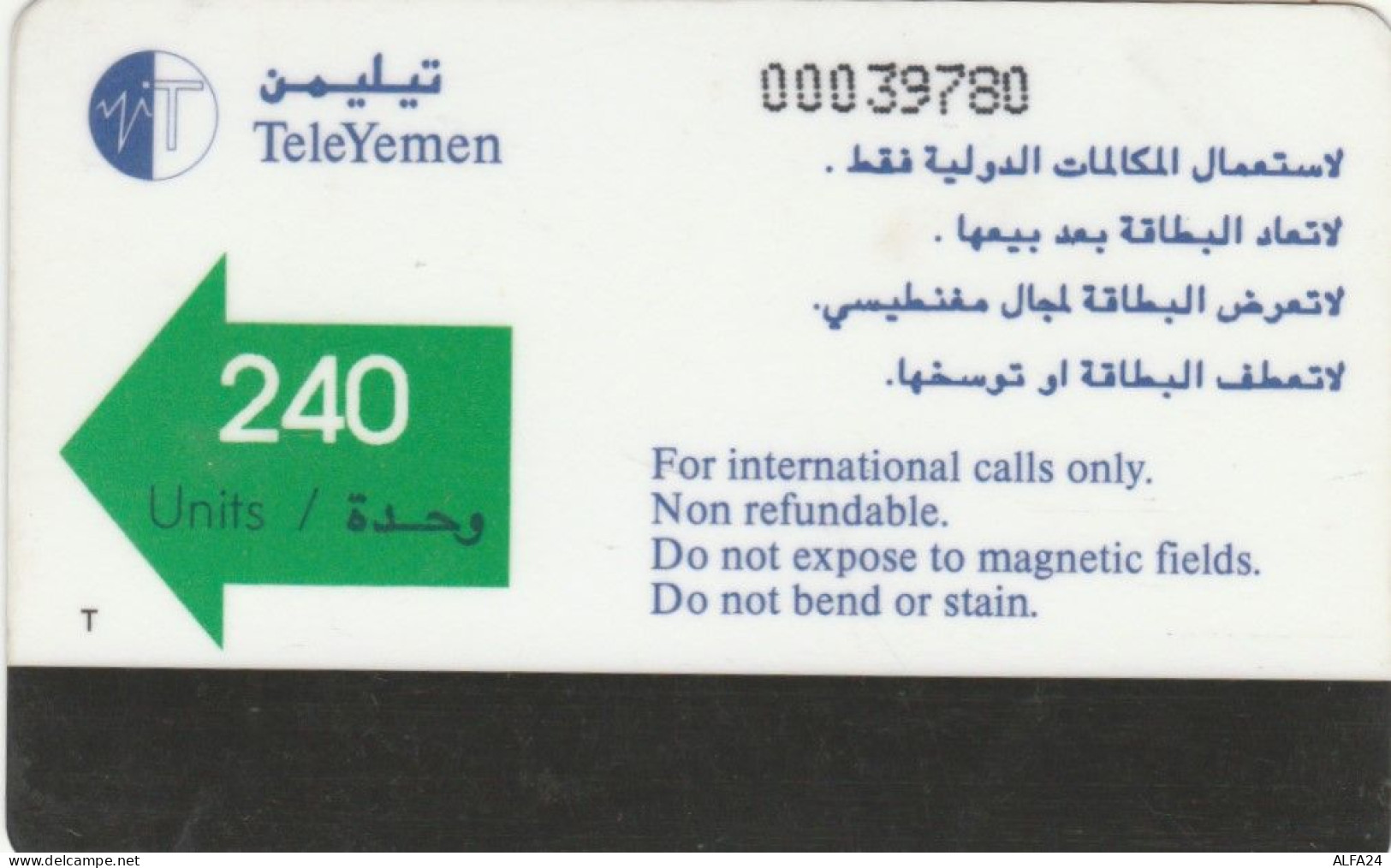 PHONE CARD YEMEN  (E94.21.4 - Yemen