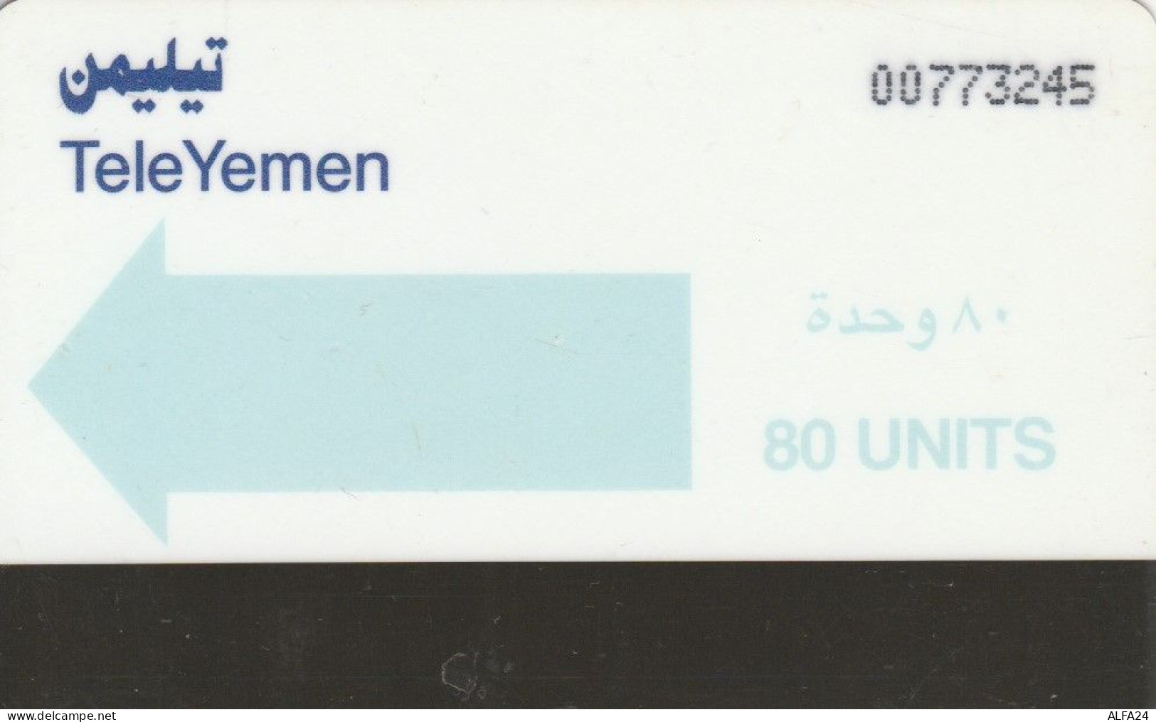 PHONE CARD YEMEN  (E94.21.5 - Jemen