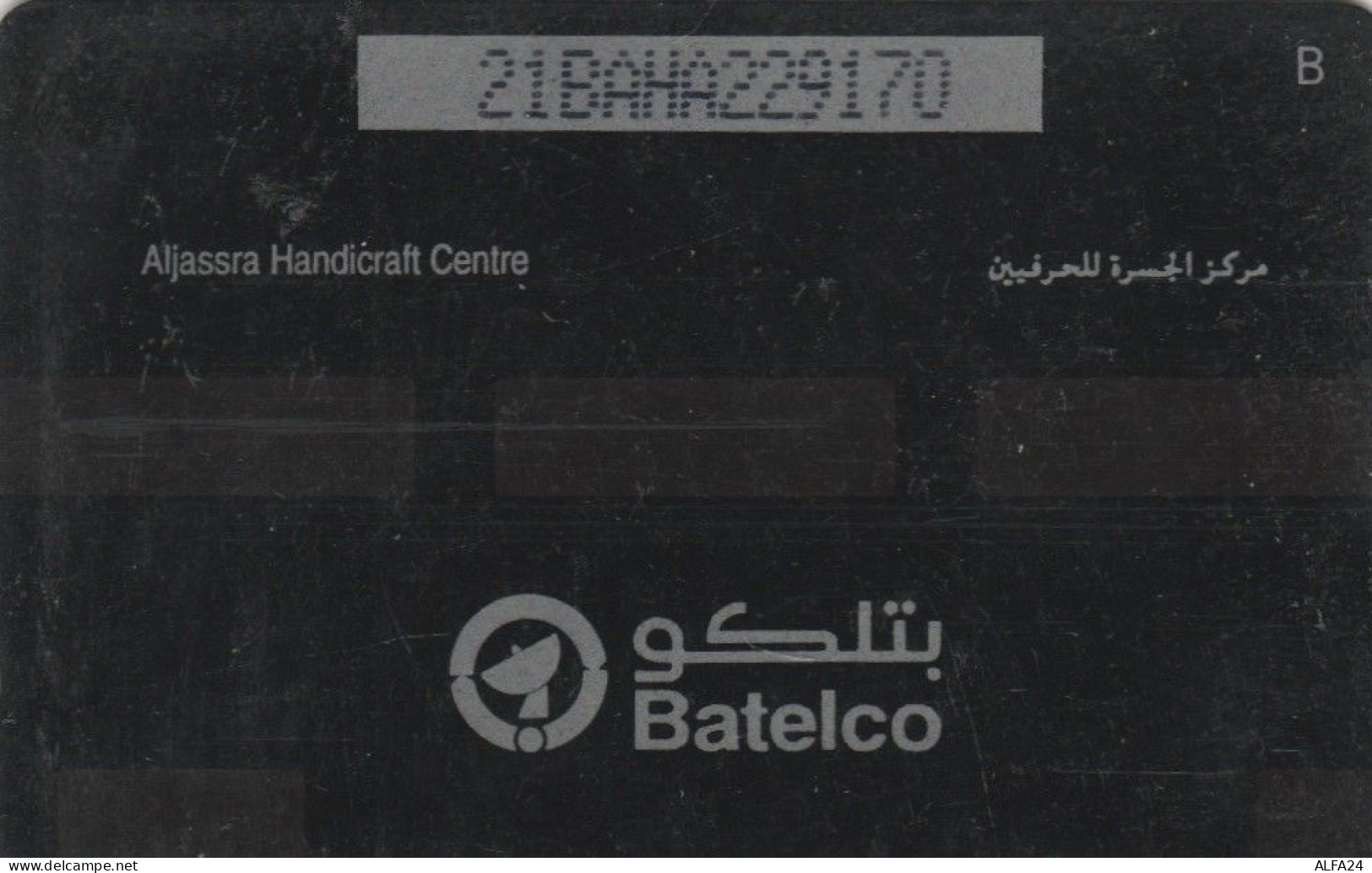 PHONE CARD BAHRAIN  (E94.22.4 - Bahreïn