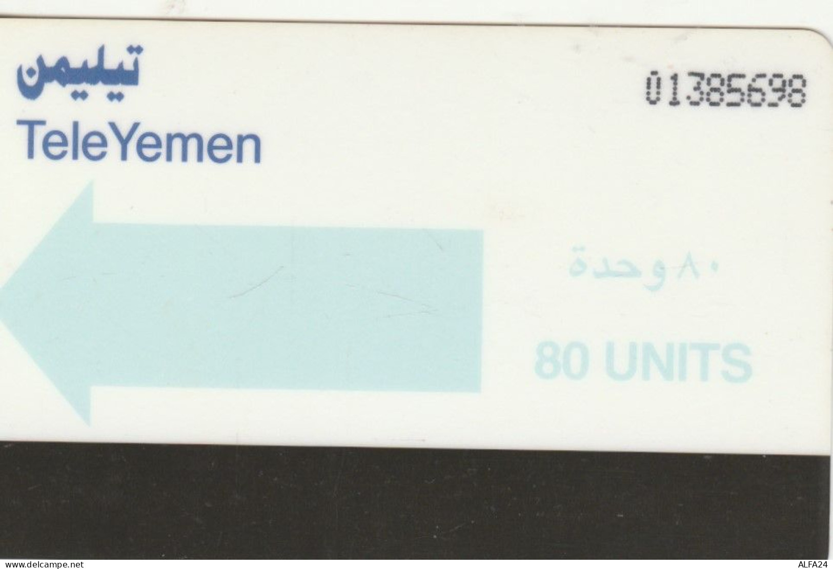 PHONE CARD YEMEN  (E94.21.3 - Yémen