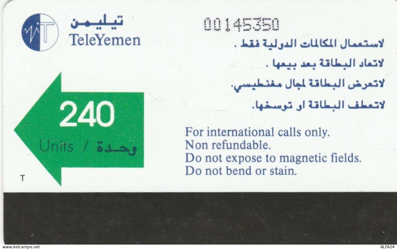 PHONE CARD YEMEN  (E94.21.6 - Jemen