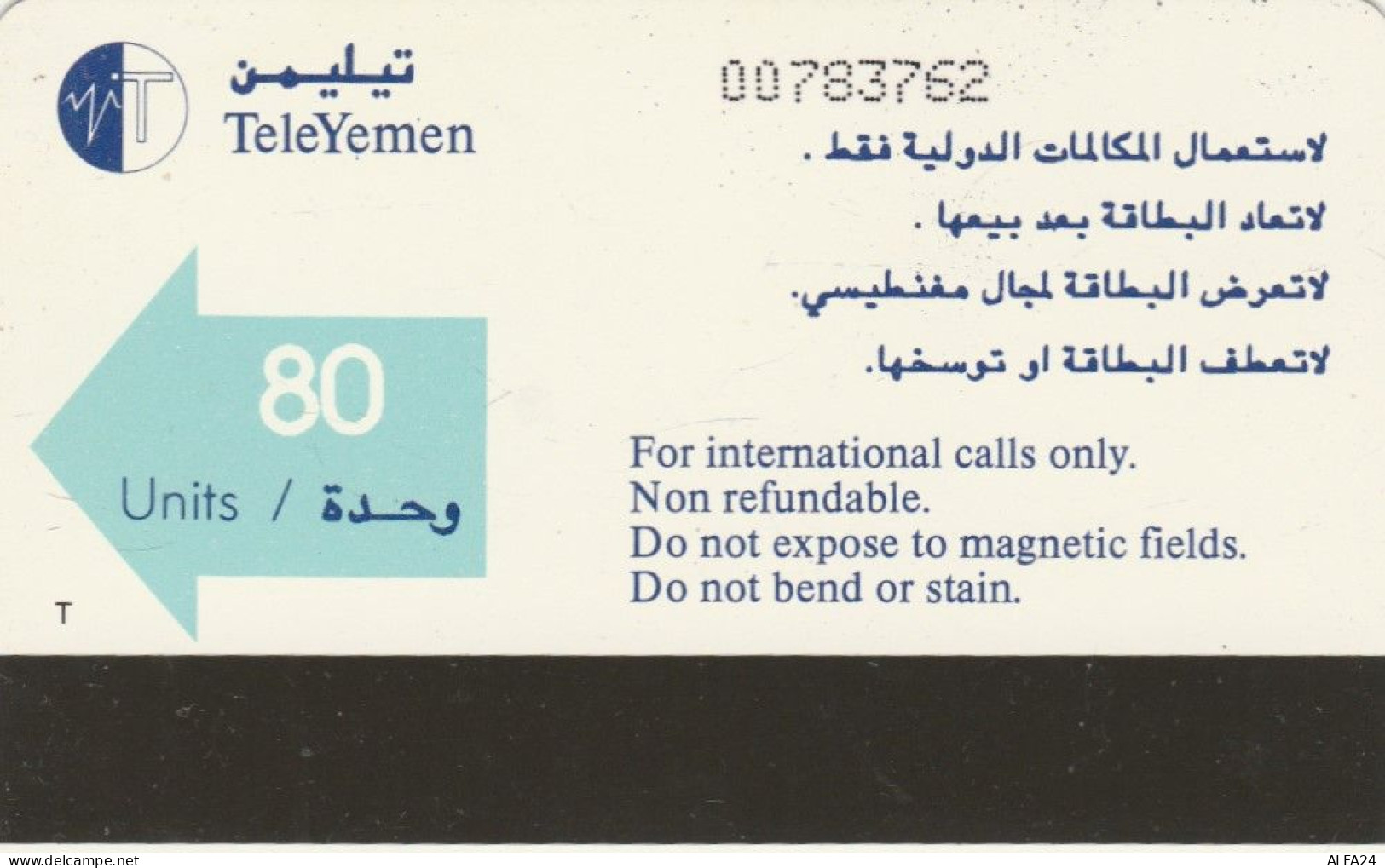 PHONE CARD YEMEN  (E94.20.6 - Yemen