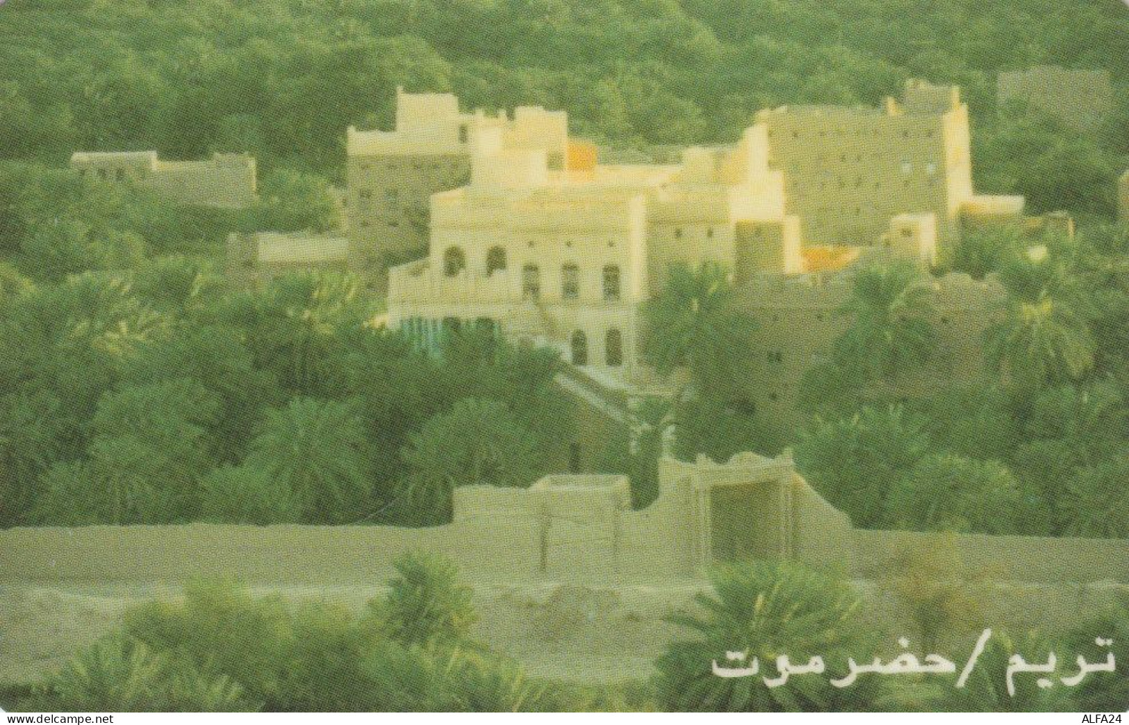 PHONE CARD YEMEN  (E94.20.3 - Yemen