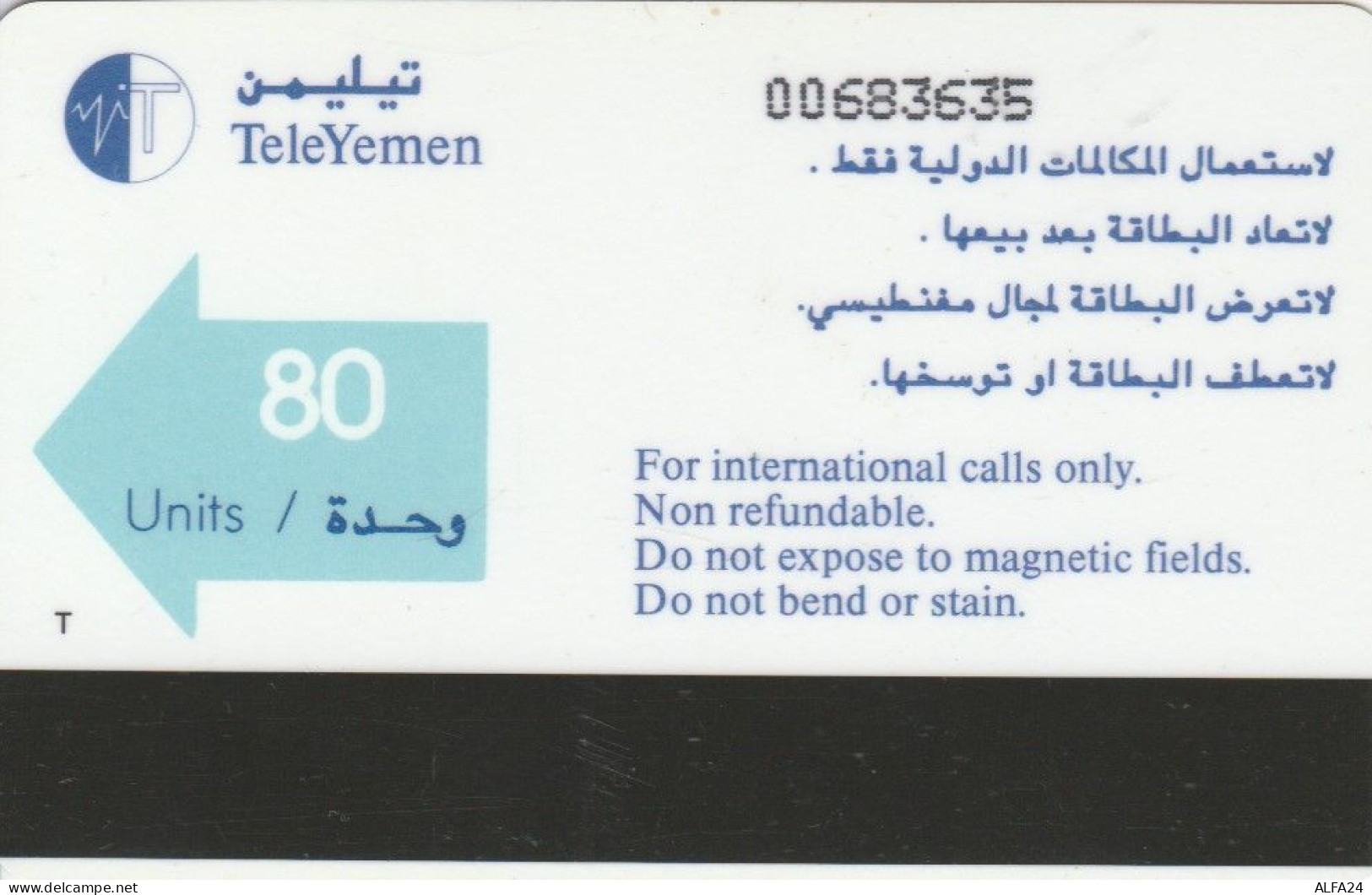 PHONE CARD YEMEN  (E94.20.3 - Jemen