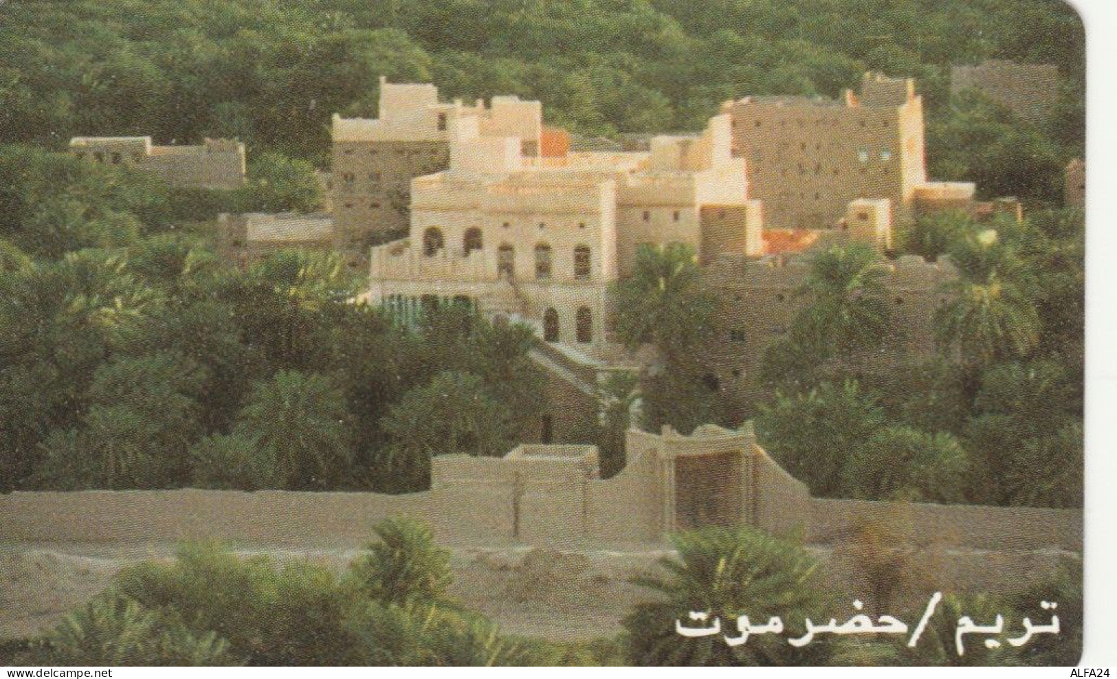 PHONE CARD YEMEN  (E94.20.5 - Jemen