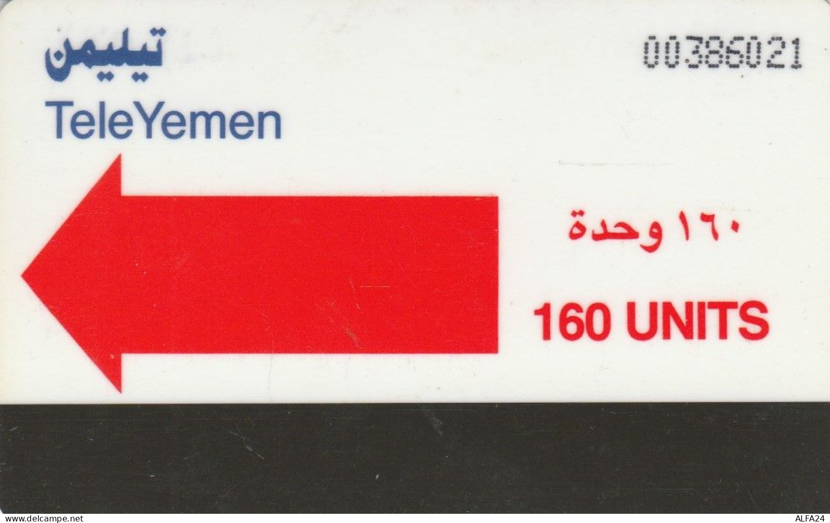 PHONE CARD YEMEN  (E94.20.2 - Yemen