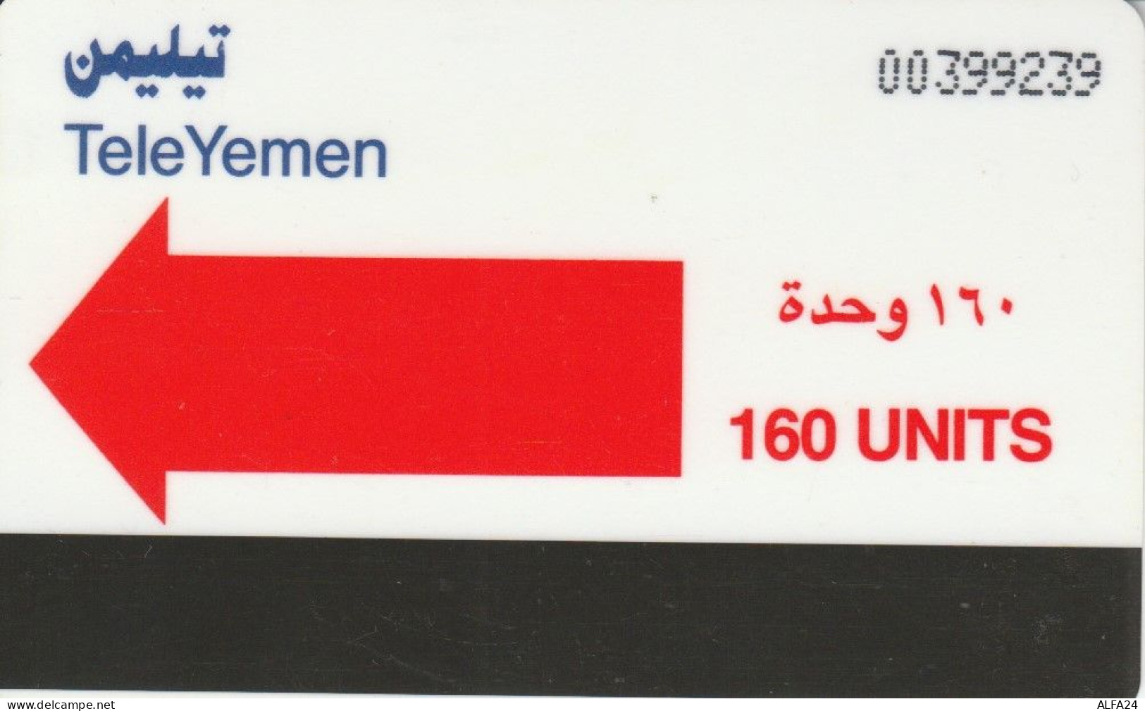 PHONE CARD YEMEN  (E94.20.1 - Jemen