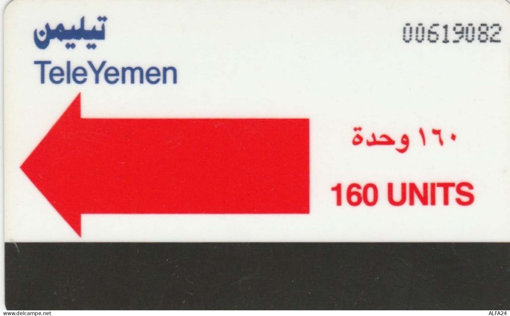 PHONE CARD YEMEN  (E94.19.8 - Jemen