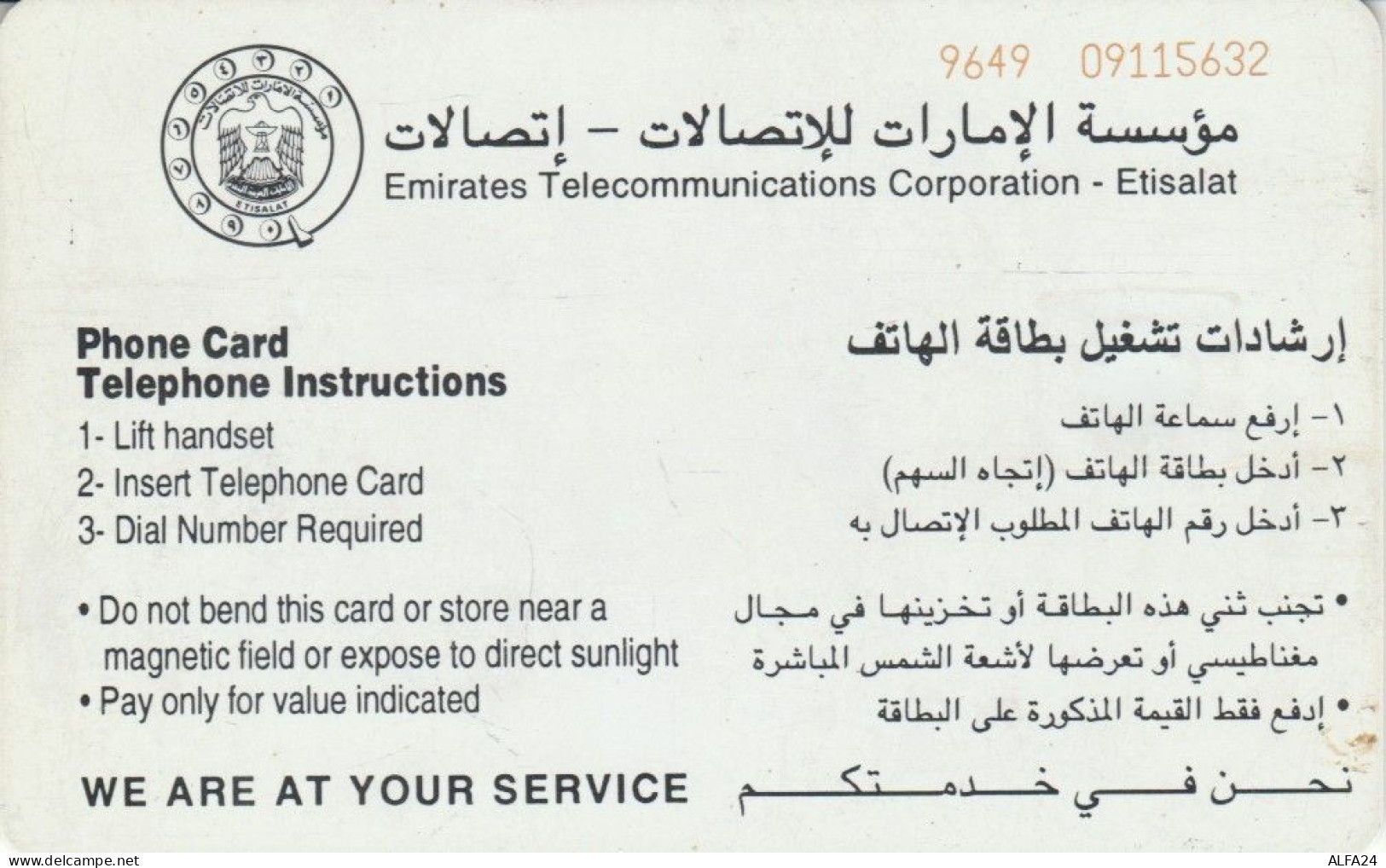 PHONE CARD EMIRATI ARABI  (E94.19.2 - Ver. Arab. Emirate