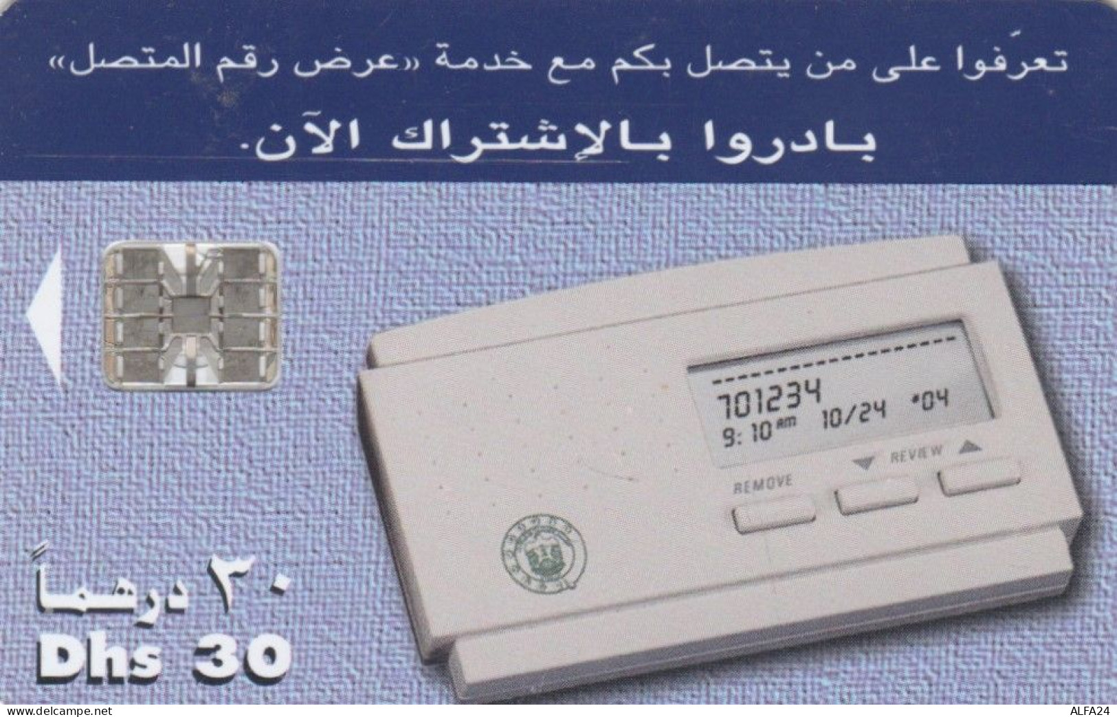 PHONE CARD EMIRATI ARABI  (E94.18.4 - Ver. Arab. Emirate