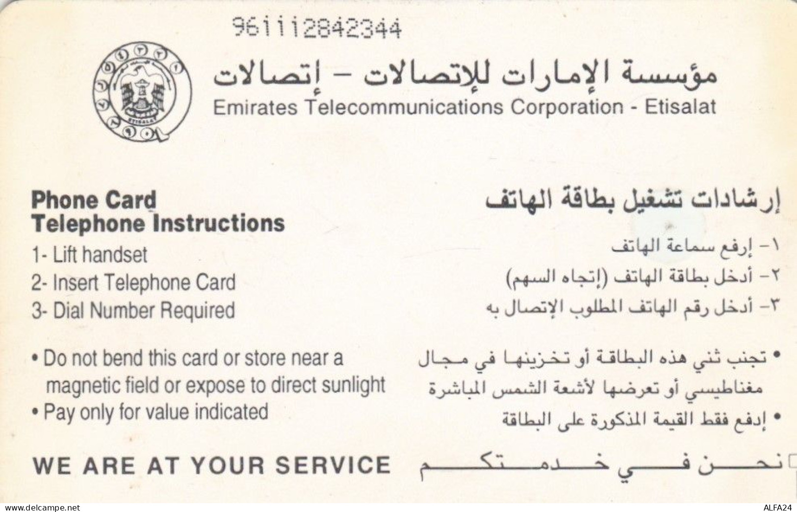 PHONE CARD EMIRATI ARABI  (E94.18.6 - Ver. Arab. Emirate