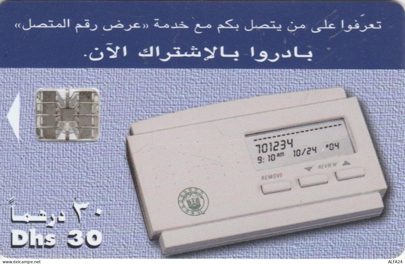 PHONE CARD EMIRATI ARABI  (E94.18.3 - Ver. Arab. Emirate