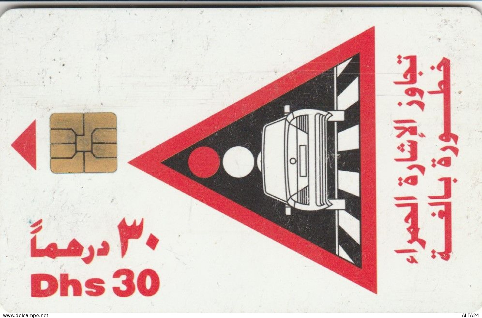 PHONE CARD EMIRATI ARABI  (E94.18.2 - Ver. Arab. Emirate