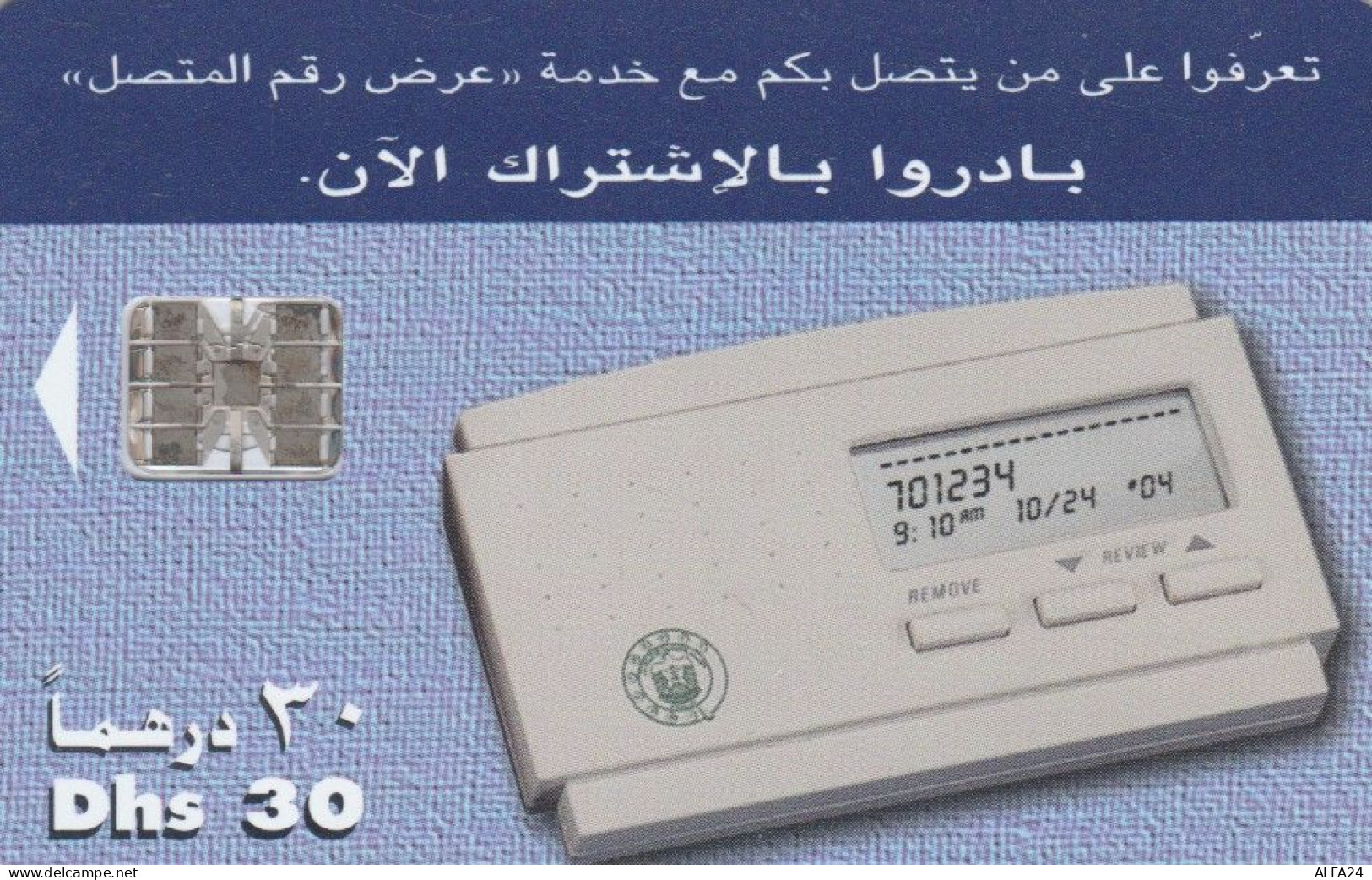 PHONE CARD EMIRATI ARABI  (E94.18.5 - Ver. Arab. Emirate