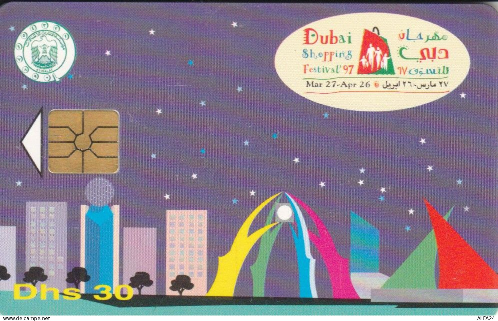 PHONE CARD EMIRATI ARABI  (E94.18.1 - Ver. Arab. Emirate