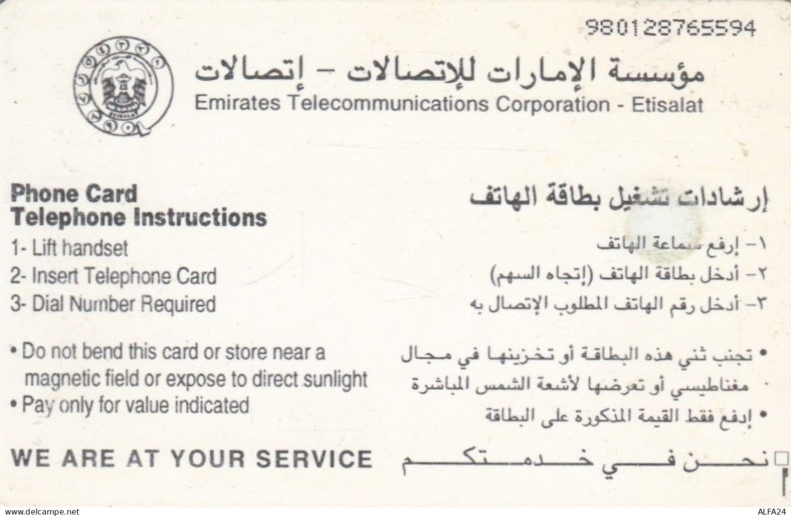 PHONE CARD EMIRATI ARABI  (E94.17.3 - Ver. Arab. Emirate