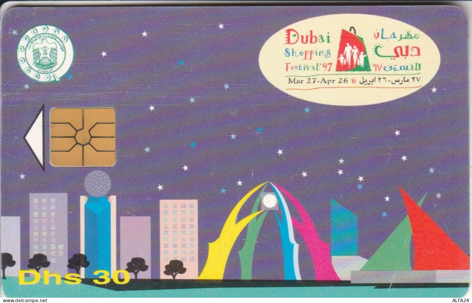 PHONE CARD EMIRATI ARABI  (E94.17.1 - Ver. Arab. Emirate