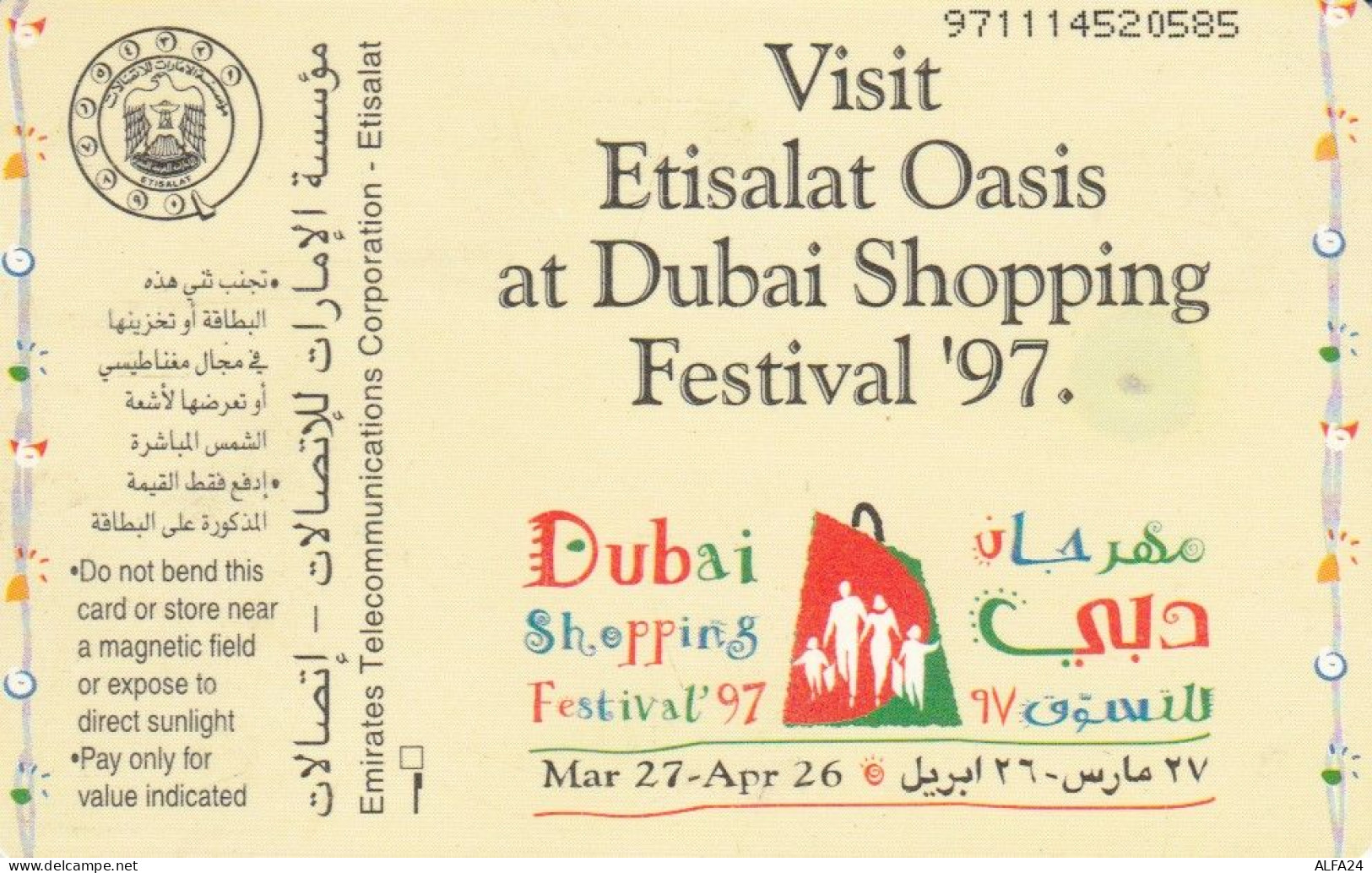 PHONE CARD EMIRATI ARABI  (E94.17.1 - Emirats Arabes Unis